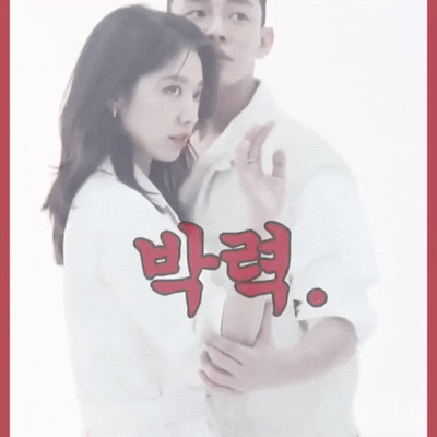 park shin hye, yoo ah in, sao hàn