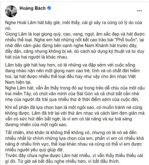 Hoàng Bách, Hoài Lâm, sao Việt
