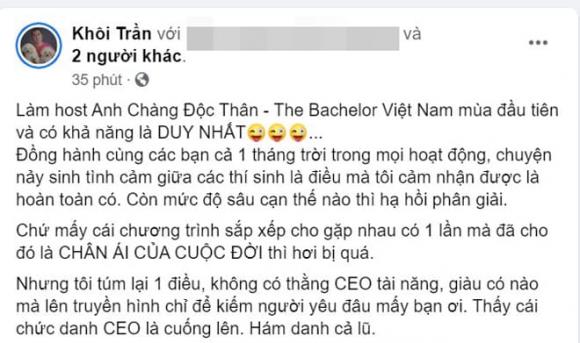 diễn viên Khôi Trần, Hương Giang, sao Việt