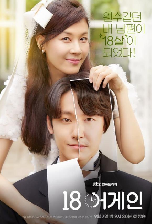 Hàng loạt drama, TV Show đình đàm châu Á chính thức trình làng trên iQIYI Việt Nam