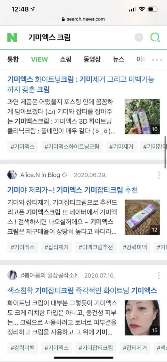 Melasma-x 3D Whitening Clinic Cream, mỹ phẩm hàn quốc, nám da