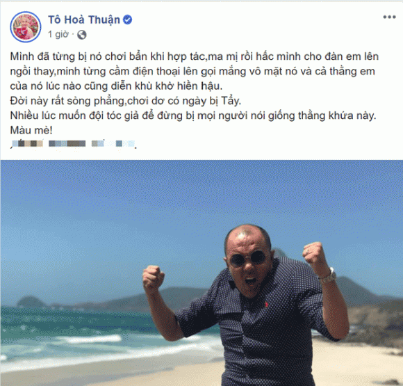 diễn viên Quốc Thuận, sao Việt