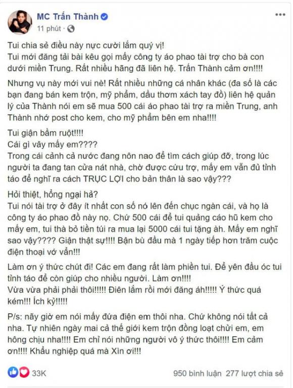 MC Trấn Thành, sao Việt