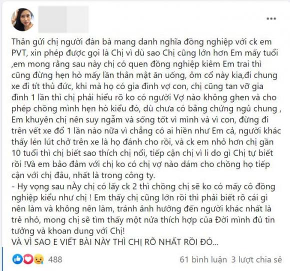 quản lí Hoài Lâm, vợ quản lí Hoài Lâm, Phan Viết Tính