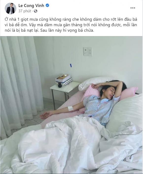 Thủy Tiên, Công Vinh, sao Việt