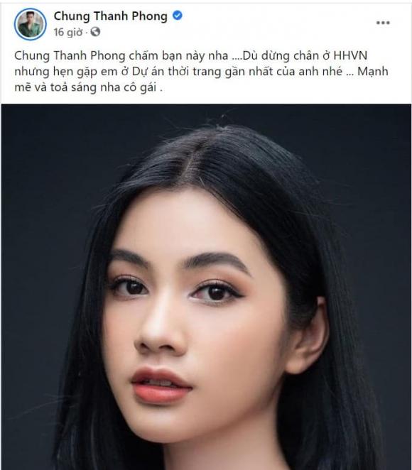 Cẩm Đan, Trang Trần, Chung Thanh Phong, Hoa hậu Việt Nam