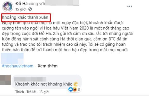 Tiểu Vy, Đỗ Thị Hà, Hoa hậu Việt 