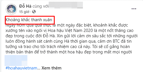 Đỗ Thị Hà, sao Việt
