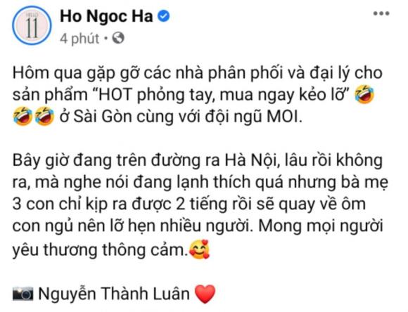 hồ ngọc hà, sao việt 