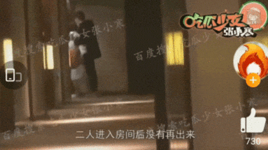 855762db66a2484b8f8ad004e0f41566-ngoisaovn-w383-h215 3 hình chiêu lâm, song thế sủng phi, sở kiều truyện, sao hoa ngữ, cbiz