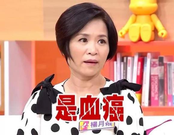 MC Đài Loan, Dương Nguyệt Nga
