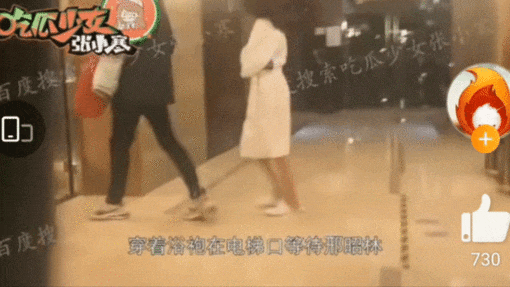 b4219179457743e296c6557f7ac41830-ngoisaovn-w510-h287 2 hình chiêu lâm, song thế sủng phi, sở kiều truyện, sao hoa ngữ, cbiz