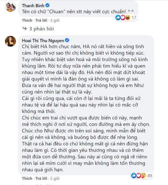 Hoàng Anh, vợ Hoàng Anh, Quỳnh Như