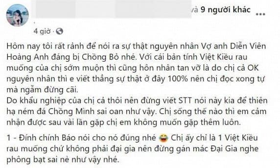 Hoàng Anh, Quỳnh Như, sao Việt, hôn nhân, người thứ 3, ly hôn, 