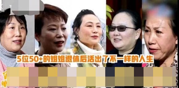 độc thân vui vẻ, nhà dưỡng lão, hội độc thân