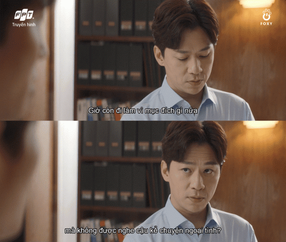 Lừa Em Cưng Tiêu Rồi, Phin hàn