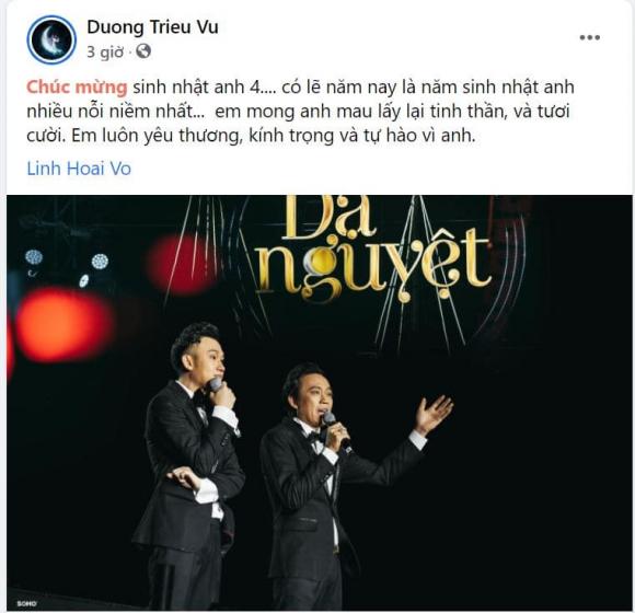 Trấn Thành, Bảo Anh, Bằng Kiều, Dương Triệu Vũ, Hương Lan, Hoài Linh, Đàm Vĩnh Hưng, 