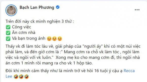 Bạch Lan Phương, Huỳnh Anh, sao Việt 