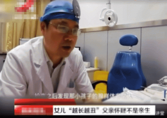 Bố xét nghiệm ADN con gái vì càng lớn càng xấu, Bố xét nghiệm ADN con gái vì nghi vợ ngoài tình, ngoại tình