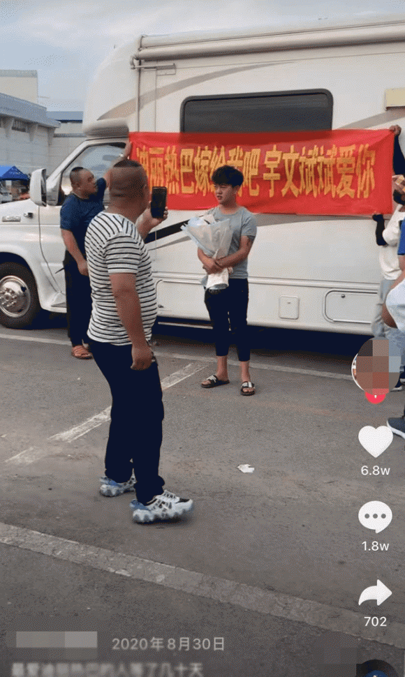 Địch Lệ Nhiệt Ba, Địch Lệ Nhiệt Ba được đại gia cầu hôn, sao hoa ngữ, bạn trai của Địch Lệ Nhiệt Ba