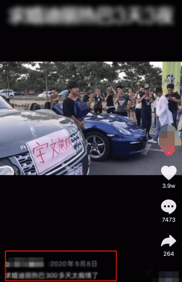 Địch Lệ Nhiệt Ba, Địch Lệ Nhiệt Ba được đại gia cầu hôn, sao hoa ngữ, bạn trai của Địch Lệ Nhiệt Ba