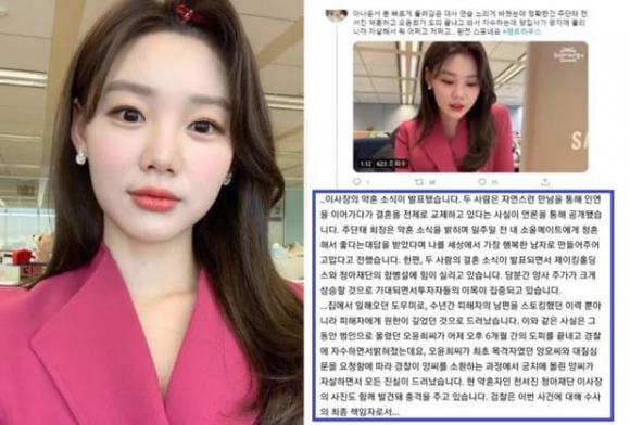 Nữ diễn viên Hàn bị sa thải vì để lộ kịch bản phim, Cuộc chiến thượng lưu phần 2, phim hàn