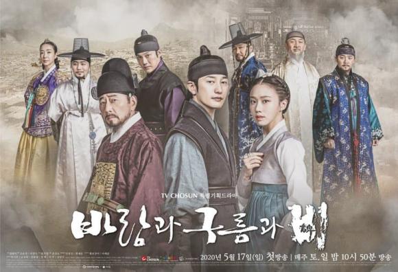 phim cổ trang năm 2020, phim cổ trang Hàn Quốc, Thanh tra bí mật của Hoàng gia, Kingdom 2, Công chúa khó gần