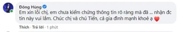 nhạc sĩ Trần Tiến, sao Việt, ca sĩ Đông Hùng