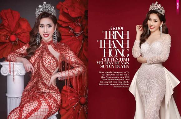 Á khôi Người đẹp tỏa sáng, Trịnh Thanh Hồng