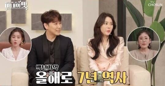 sungmin, super junior, sungmin kim sa eun