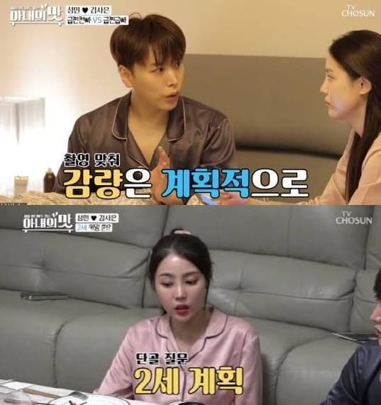 sungmin, super junior, sungmin kim sa eun