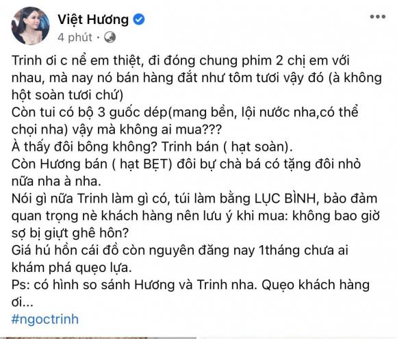 Ngọc Trinh, Việt Hương bán hàng thanh lý, nghệ sĩ Việt Hương