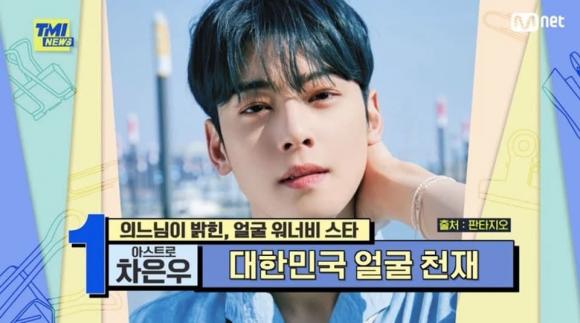 V, Seo Kang Joon, Cha Eun Woo, sao Hàn