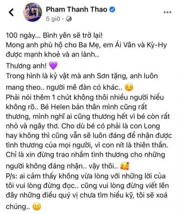 ca sĩ Phạm Thanh Thảo, ca sĩ Vân Quang Long, sao Việt