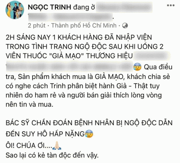 Ngọc Trinh, Nữ hoàng nội y, Người đẹp, Sao Việt