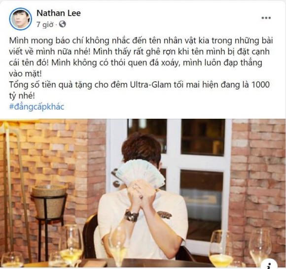 Nathan Lee, Nam ca sĩ, Ca sĩ triệu đô, Ngọc Trinh