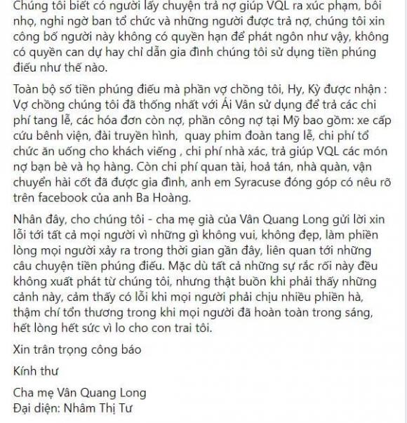 Vân Quang Long, Nam ca sĩ, Qua đời, Bố mẹ ruột, Sao Việt