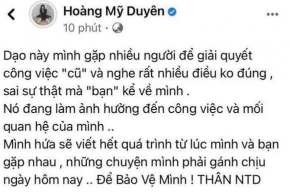 Đạt G, Du Uyên, sao Việt