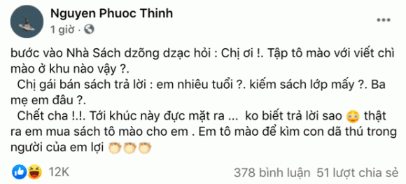 Noo Phước Thịnh, Nam ca sĩ, Sai chính tả, Sao Việt