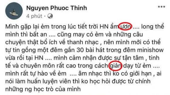 Noo Phước Thịnh, Nam ca sĩ, Sai chính tả, Sao Việt