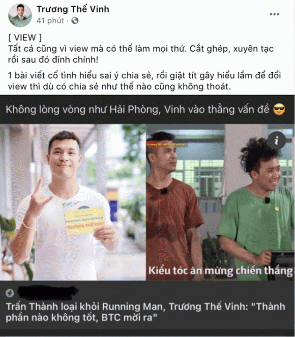 Trấn Thành, Trương Thế Vinh, Nam diễn viên, Running Man Vietnam