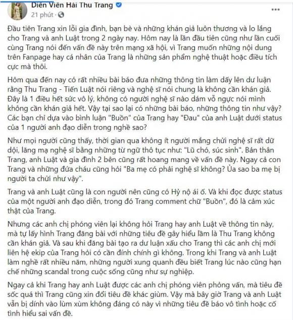 Thu Trang, Tiến Luật, sao Việt