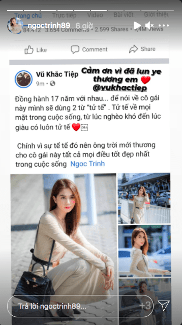 Ngọc Trinh, Vũ Khắc Tiệp, Sao Việt