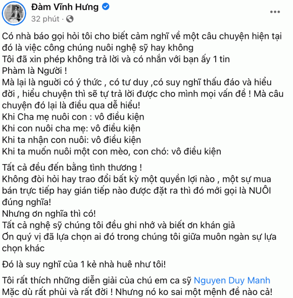 Đàm Vĩnh Hưng, Sao Việt, Khán giả nuôi nghệ sĩ