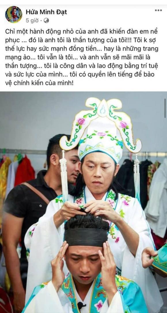Hứa Minh Đạt, Nam diễn viên, NSƯT Hoài Linh