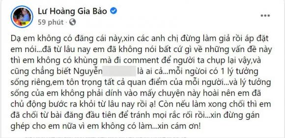 diễn viên hài Gia Bảo, danh hài Gia Bảo, sao Việt
