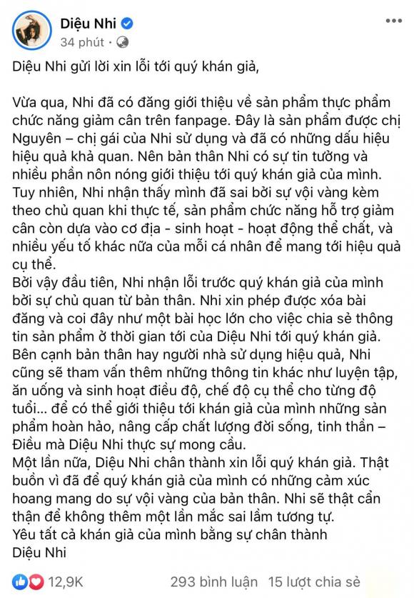 Diệu Nhi, sao Việt