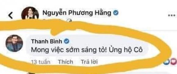 Thanh Bình, Phương Hằng, sao Việt