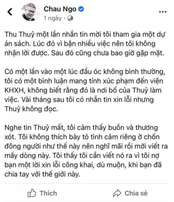 Ngô Bảo Châu, hoa hậu Thu Thuỷ, sao việt 