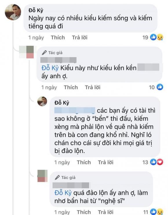 Phi Nhung, Hồ Văn Cường, Lùm xùm, Sao Việt